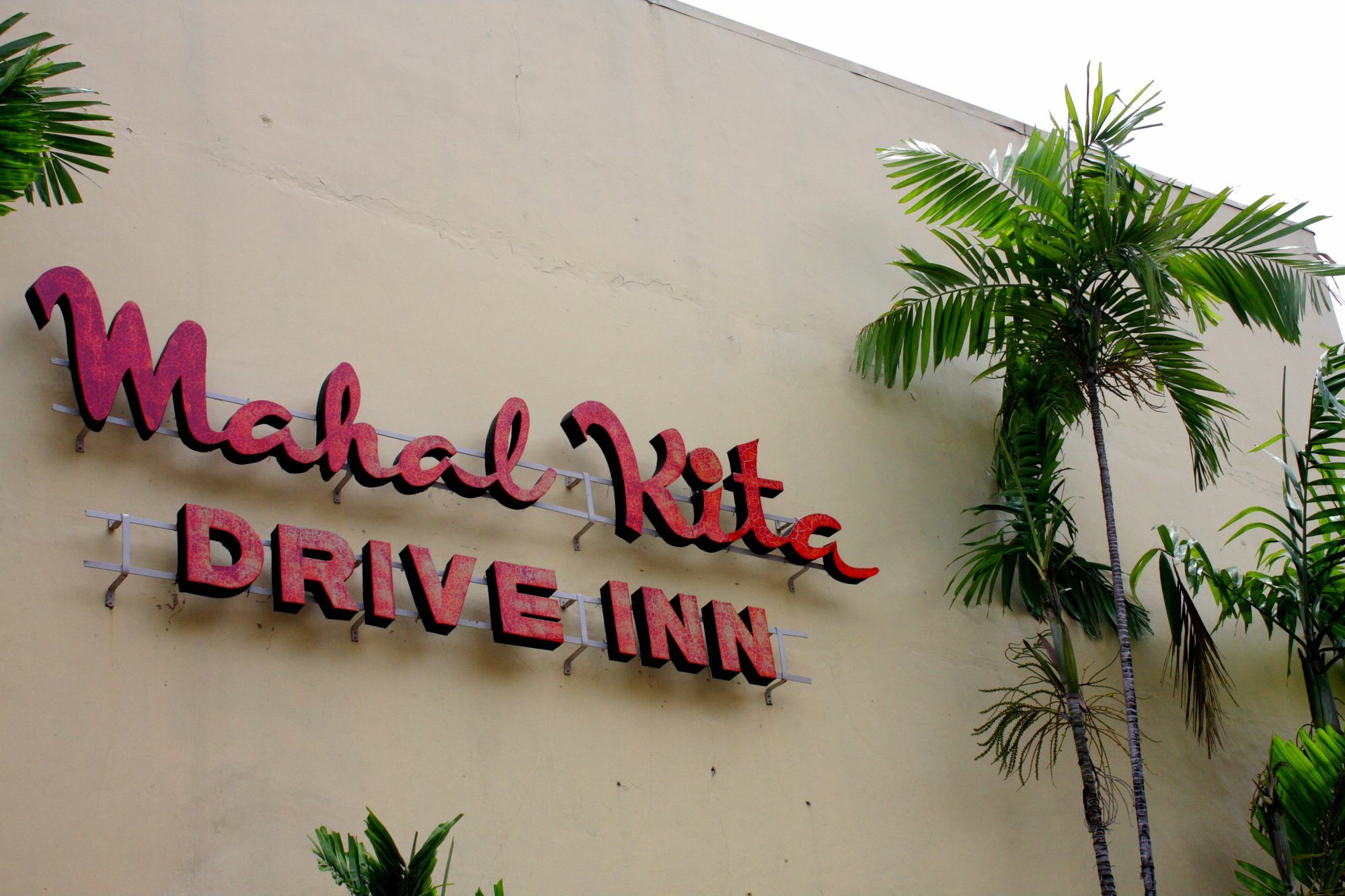 Mahal Kita Drive Inn Пасай Екстер'єр фото